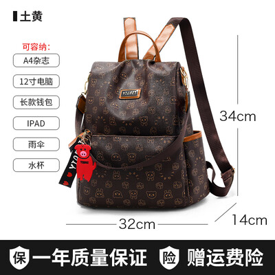 

Anti-theft Shoulder Bag Female Trendy Korean Edition Fashion Baitao Student Bag Lady Travel Backpack