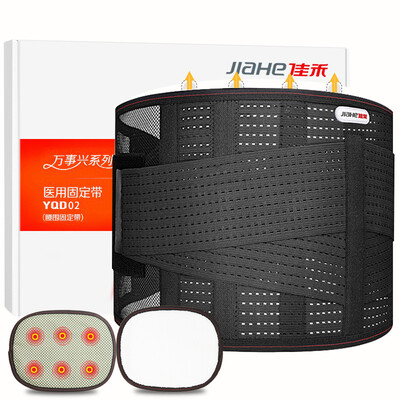 

Jiahe JIAHE belt belt lumbar disc protruding tractor medical lumbar home fixed lumbar support warm mens ladies  code YWD02