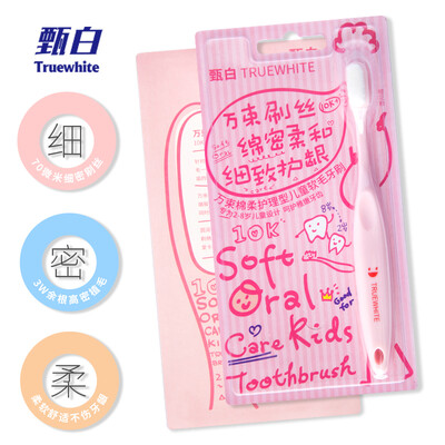 

Childrens soft hair toothbrush color random 2-8 years old 30000 more brush wire 007mm