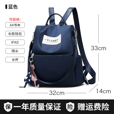 

Casual canvas bag womens bag small backpack Oxford cloth double shoulder bag Korean version of student schoolbag