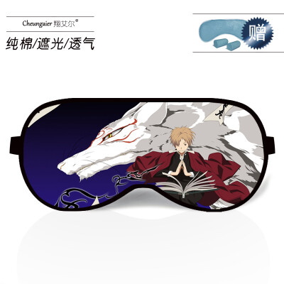 

Anime Natsume friends account around cat teacher eye mask sleep shading breathable men&women cotton ice bag personality cartoon