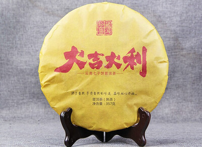 

2015 Original natural Da Ji Da Li Ripe Puer Pu-erh Tea cake 357g