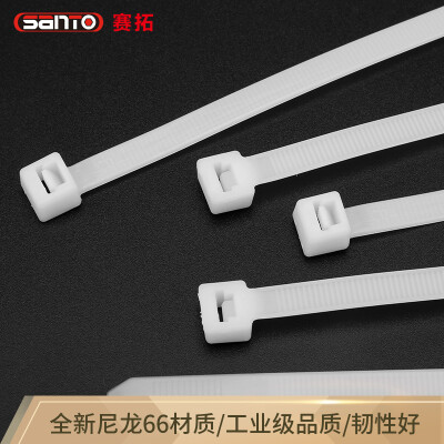 

SANTO self-locking nylon cable 48400mm white cable with cable tie cable with 100 roots 0023