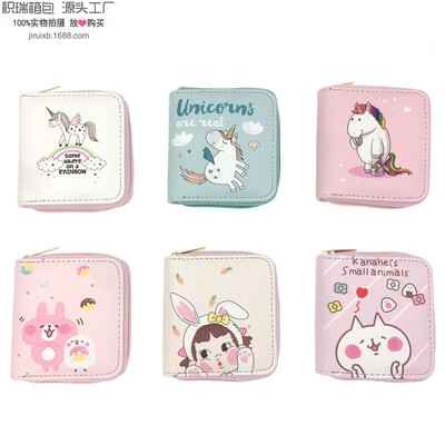 

Japan&South Korea Brown Bear PU small wallet student ladies short zipper bag purse certificate package