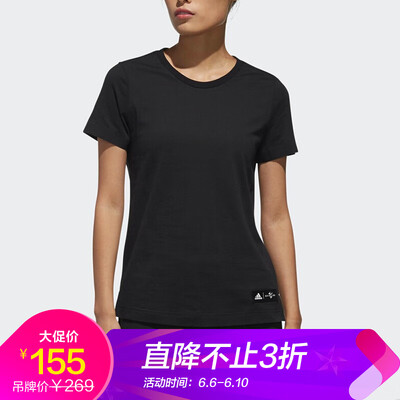 

Adidas ADIDAS Womens Training Series CNY SS T GFX Sports Short Sleeve EA2101 XL Code