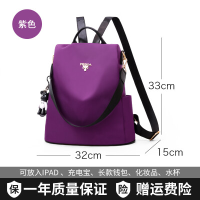 

Shoulder bag female Korean version of the fashion hundred Oxford canvas travel bag bag anti-theft lady backpack