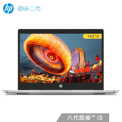 

HP 66 66 second generation 14-inch thin&light notebook i5-8265U 8G 256G PCIe SSD MX250 2G alone significantly Win10 Pro silver
