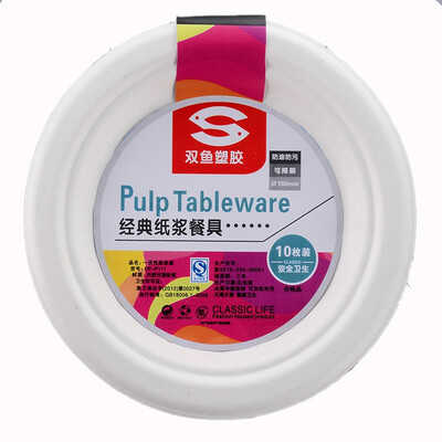 

SHUANG YU 6" cane pulp disc 10 disposable tray 13404