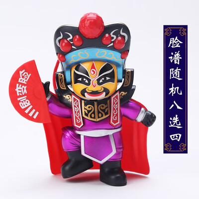 

Face-changing doll face toy toy Sichuan opera face-changing doll Chinese Chinese