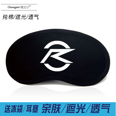 

Kamen Rider Build ex-aid Anime Eye Mask Sleep Shading Breathable Cotton Female Ice Bag Student Male Nap