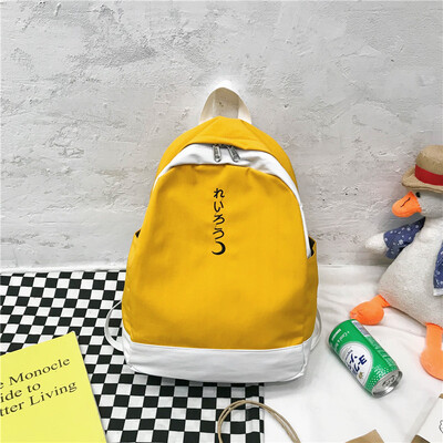 

INSYNTHETIC BOOKPACKAGE FOR HIGH SCHOOL STUDENTS IN KOREAN COLLEGE OF INSYNTHETIC HIGH SCHOOL STUDENTS
