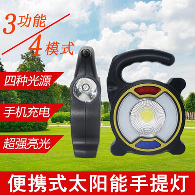 

Outdoor camping light LED horse light solar light cob camping light emergency light tent light charging flashlight portable light