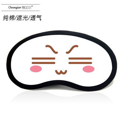 

Anime goggles sleep shading men&women cartoon ice bag summer funny two yuan Yan text Jun expression pack eye mask
