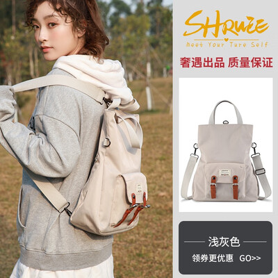 

The schoolbag girl is lazy individuality is lazy Canvas Shoulder Bag girl student Korean version Baituan slanting knapsack is st