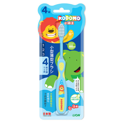 

Lion Lion Little Lion King age teeth four-stage children professional care toothbrush 6-9 years old color random delivery