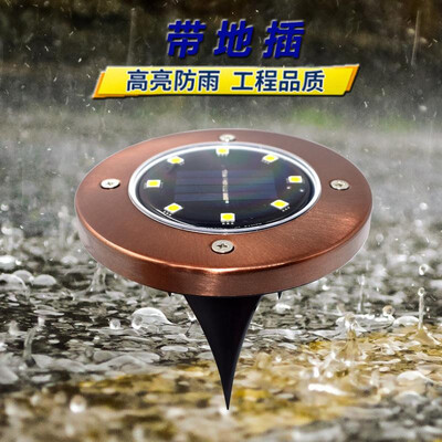 

Cross-border dedicated solar 8LED underground light bronze new stainless steel garden lawn light garden rain