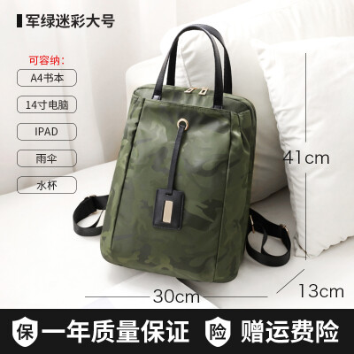 

Shoulder bag female Korean Oxford canvas large capacity computer bag bag waterproof backpack travel bag