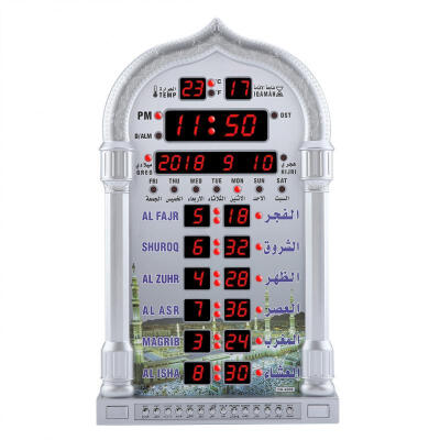 

Greensen Automatic Muslim Islamic Praying Clock AZAN Prayer Alarm EU Plug Silver Battery Excluded