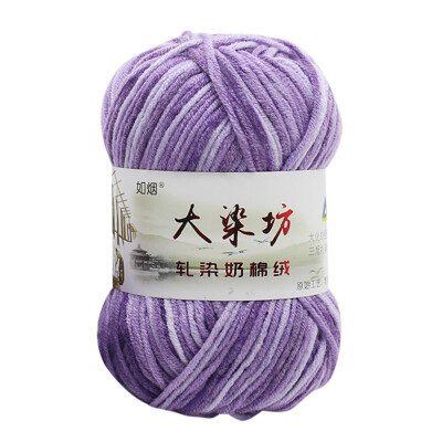 

Siaonvr 1PC 50g Chunky Colorful Hand Knitting Baby Milk Cotton Crochet Knitwear Wool A