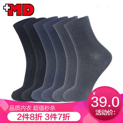 

MD mens socks casual combed cotton socks spring&summer models four seasons solid color business mens socks in the tube socks sweat-absorbent breathable comfort 6 pairs