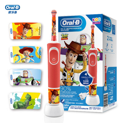 

Oral B electric toothbrush childrens rechargeable toothbrush applicable for 3 years old tooth guard ice romance D100 Kid Braun Seiko