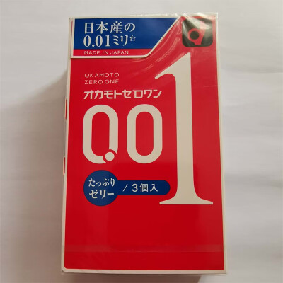 

Okamoto 001 ultra-thin polyurethane condom 3 pieces