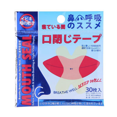 

30pcs Breathable Snore Stopper Nasal Lip Stickers Sleeping Nose Mouth Guard