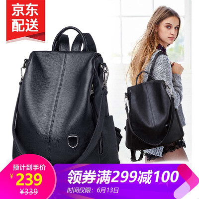 

Jule shoulder bag female large capacity wild fashion ladies bag first layer cowhide multi-function anti-theft backpack casual bag age-reducing shoulder bag Z186-1 black large