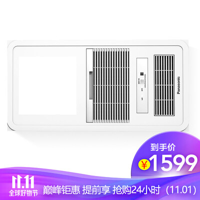 

Panasonic FV-RB20VL1 Yuba Wind Warmer Universal Ceiling Multifunction Warm Bath Quick Pearl White