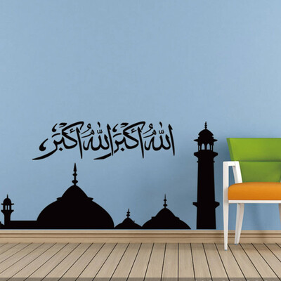 

〖Follure〗Vinyl Wall Sticker Decals Home Decor Bedroom Ramadan Ramadhan Kareem Islam