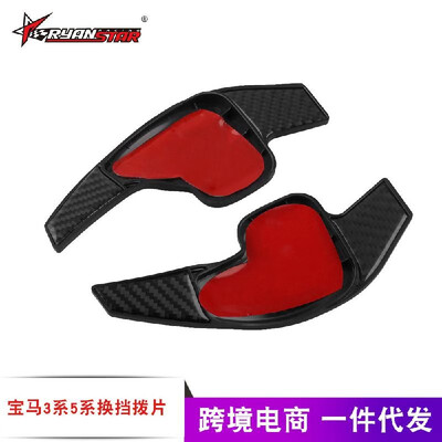 

Car modified carbon fiber shift paddles for BMW 1 Series 2 Series 3 Series 4 Series 5 Series 6 Series Shift Picks