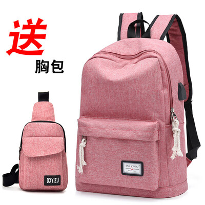 

USB male backpack simple female backpack travel bag computer