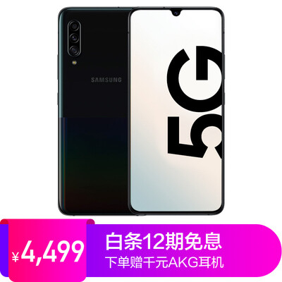 

Samsung Galaxy A90 5G SM-A9080 holographic black speed 5G Snapdragon 855 8GB128GB holographic 3D plaid design dual card dual standby mobile phone