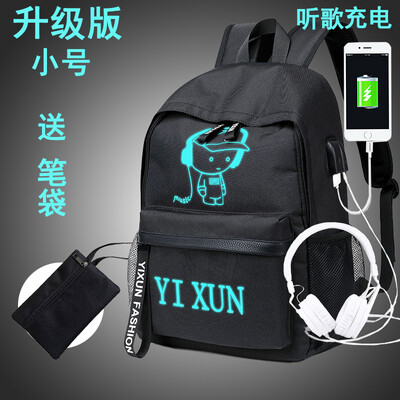 

Backpack Male Shoulder Bag High School Junior High School Student Backpack Male Primary School Student Buhan Fashion Travel Comput