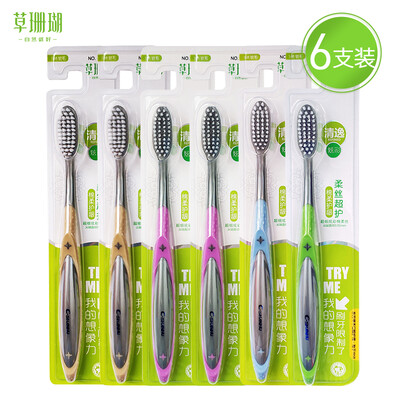 

Grass Coral Silk Super Care Toothbrush 6 Pack