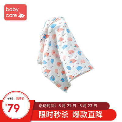 

Babycare newborn baby bag anti-stunning sleeping bag bag newborn baby baby holding gauze bath towel cotton spring&summer 5295 Panas bird