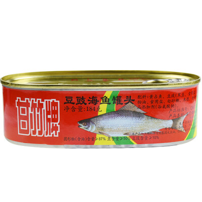 

Guangdong Ganzhu Brand Fish Canned Cardamom Sea Fish 184g