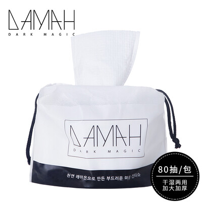 

Korea DAMAH black magic face cleansing towel thickening wet&dry face cotton cleansing towel 260g wash towel 80 pumping 1 bag