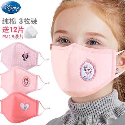 

Disney childrens mask cotton autumn&winter washable cotton girls cartoon children special baby baby anti-fog M75102  code suitable for 6-8 years old