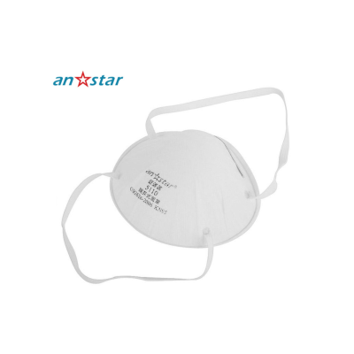 

AN SHI DA Cup-shaped mask anti-fog PM25 mask head-mounted dust mask anti-pollen anti-flime cover cup mask 11593