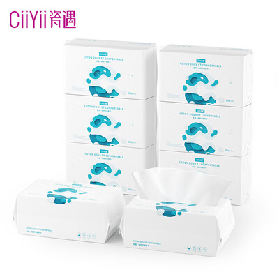

Porcelain Ciiyii face towel disposable facial tissue cleansing towel face wash beauty towel cleansing towel wipes face extraction 100 pumping bag 8 bag plain pattern