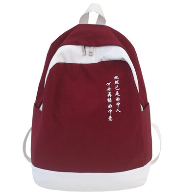 

Schoolbag Girl Korean version high school Mori girl mild campus Panya wind haraku Ulzzang Shoulder Bag Backpack