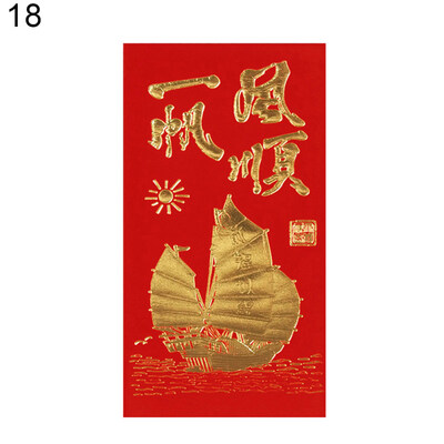 

6PcsSet Chinese New Year Golden Embossed Pattern Red Envelope Festival Gift