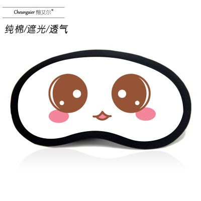 

Anime goggles sleep shading men&women cartoon ice bag summer funny two yuan Yan text Jun expression pack eye mask