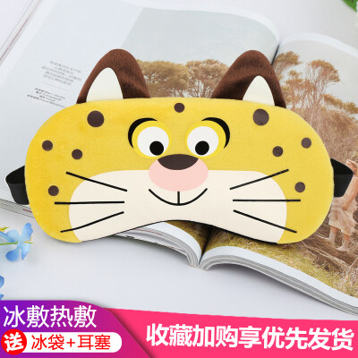 

Childrens eye mask sleep girl shading cute cartoon Korean students adjustable sleep male hot compress ice mask