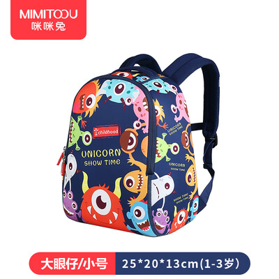 

Mimi rabbit kindergarten schoolbag boys&girls 1-3-6 years old baby cute cartoon schoolbag anti-loss backpack 5