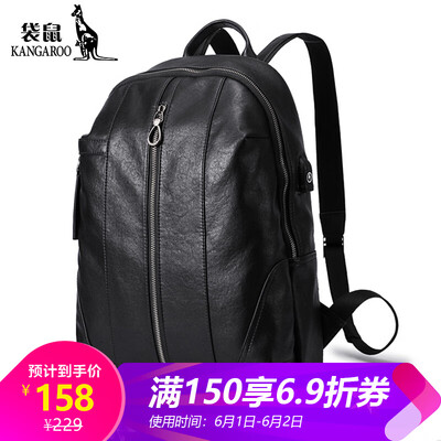 

Kangaroo KANGAROO backpack mens backpack large capacity casual business travel computer bag student bag USb charging bag black KMJB0119023