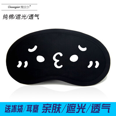 

Anime goggles ice bag sleep shading two yuan Yan text Jun Yan Yi Di Golden Pavilion long expression package custom eye mask
