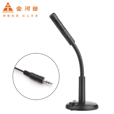 

Golden field M03 National K song microphone computer business conference microphone HD pickup noise reduction game open black eat chicken live condenser microphone