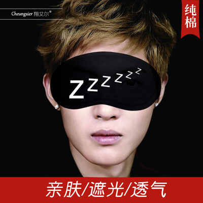 

Watchdog game peripheral eye mask sleep ice bag cold heat shading sleeping breathable female male adult cotton eye mask